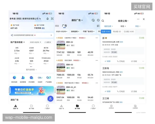 场馆数字化升级滞后不仅降低了高光产出质量，更阻碍了票务营销的精准触达